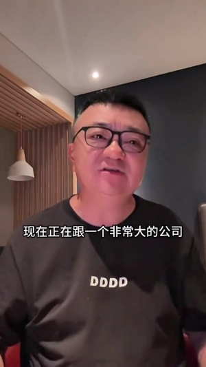 董路：足协正在和一个大公司谈资助留洋国字号球员，一年50万